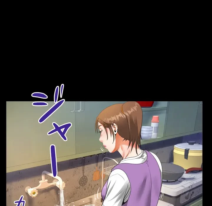 ネバーストップち〇騒動!? 第8話 - 42