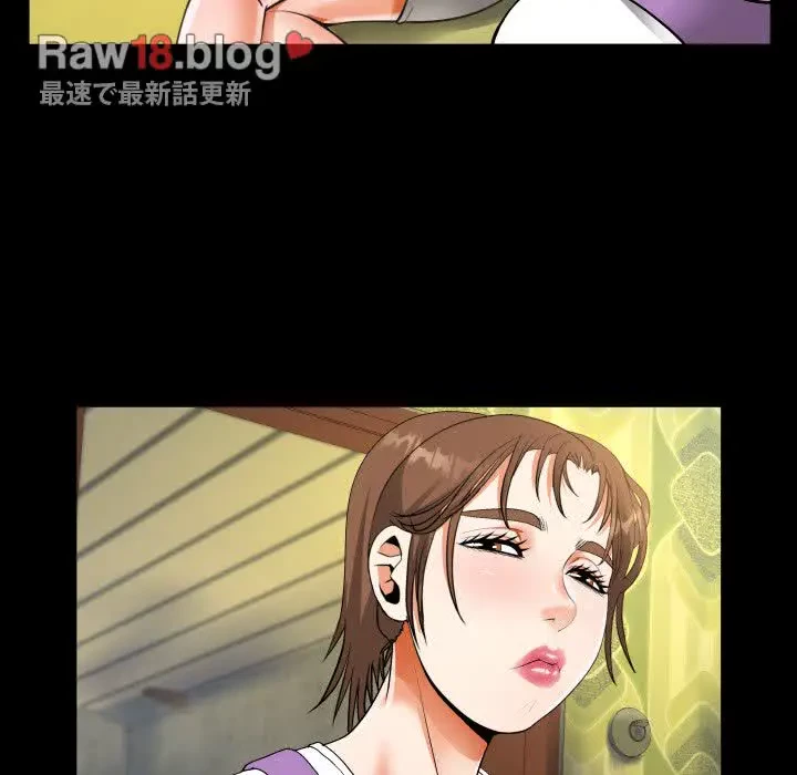 ネバーストップち〇騒動!? 第8話 - 47