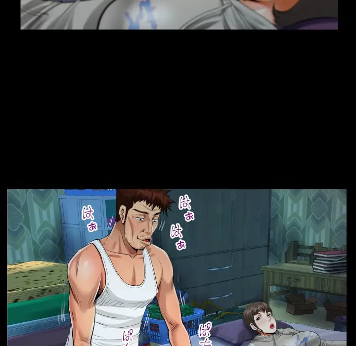 ネバーストップち〇騒動!? 第8話 - 68