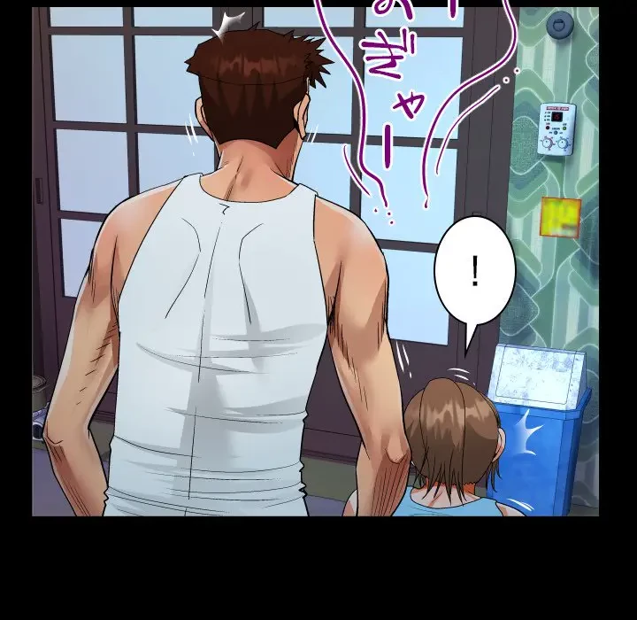 ネバーストップち〇騒動!? 第8話 - 70