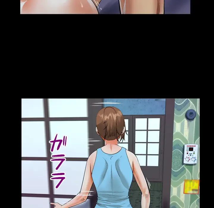 ネバーストップち〇騒動!? 第8話 - 73