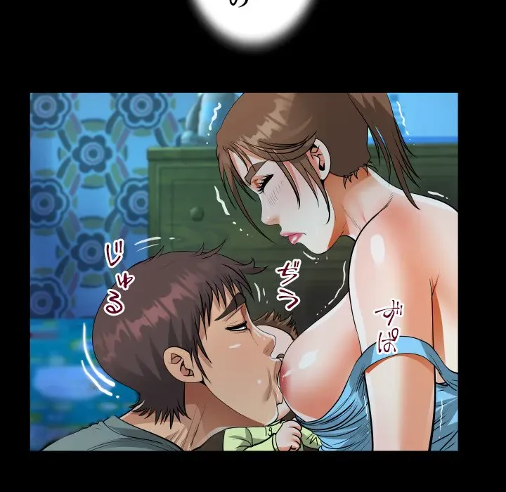 ネバーストップち〇騒動!? 第8話 - 83