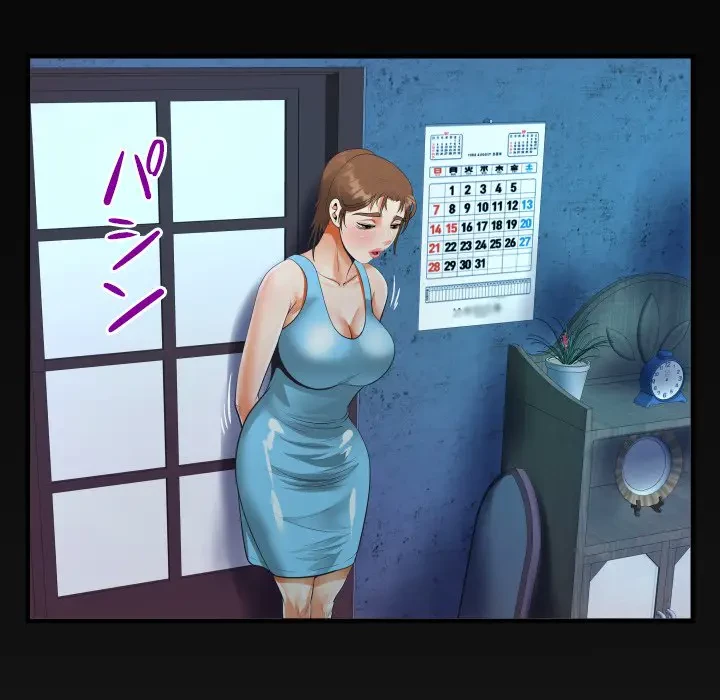 ネバーストップち〇騒動!? 第8話 - 100