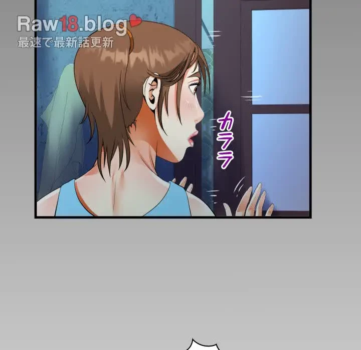 ネバーストップち〇騒動!? 第8話 - 104