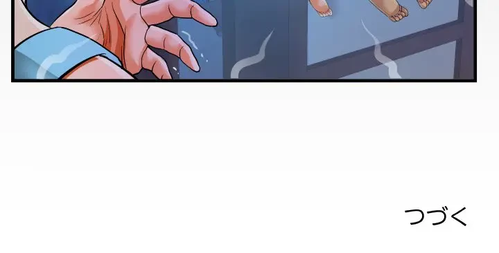 ネバーストップち〇騒動!? 第8話 - 106