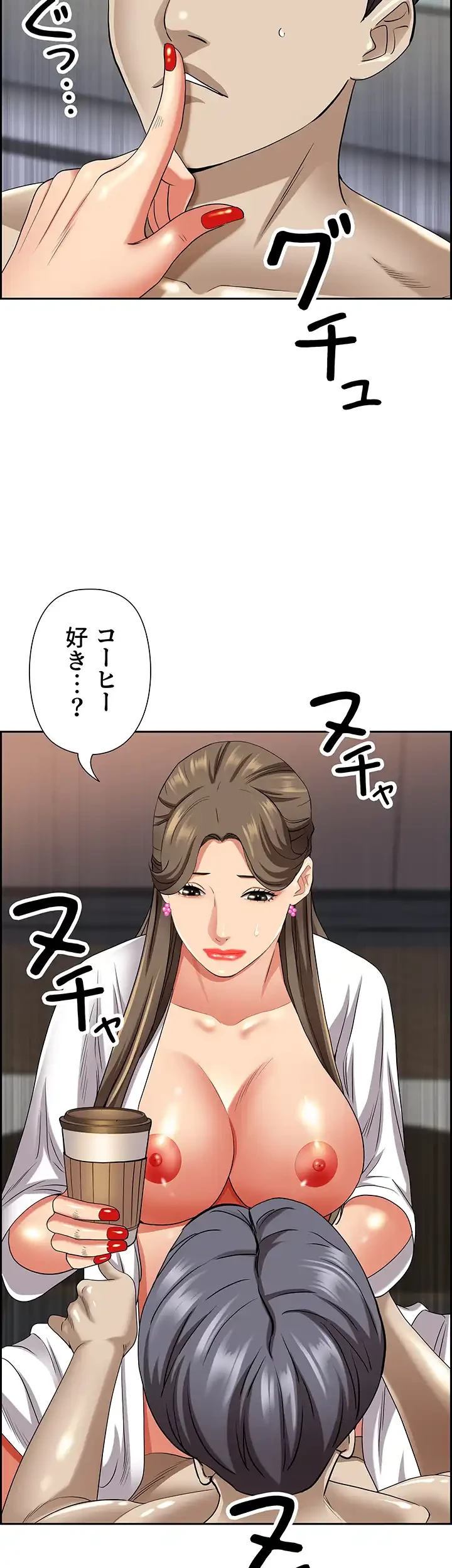 下宿物語 第85話 - 9