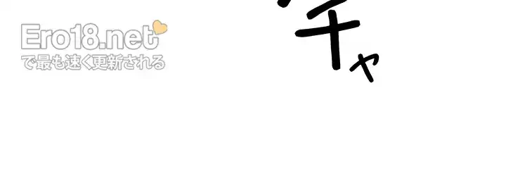下宿物語 第85話 - 10