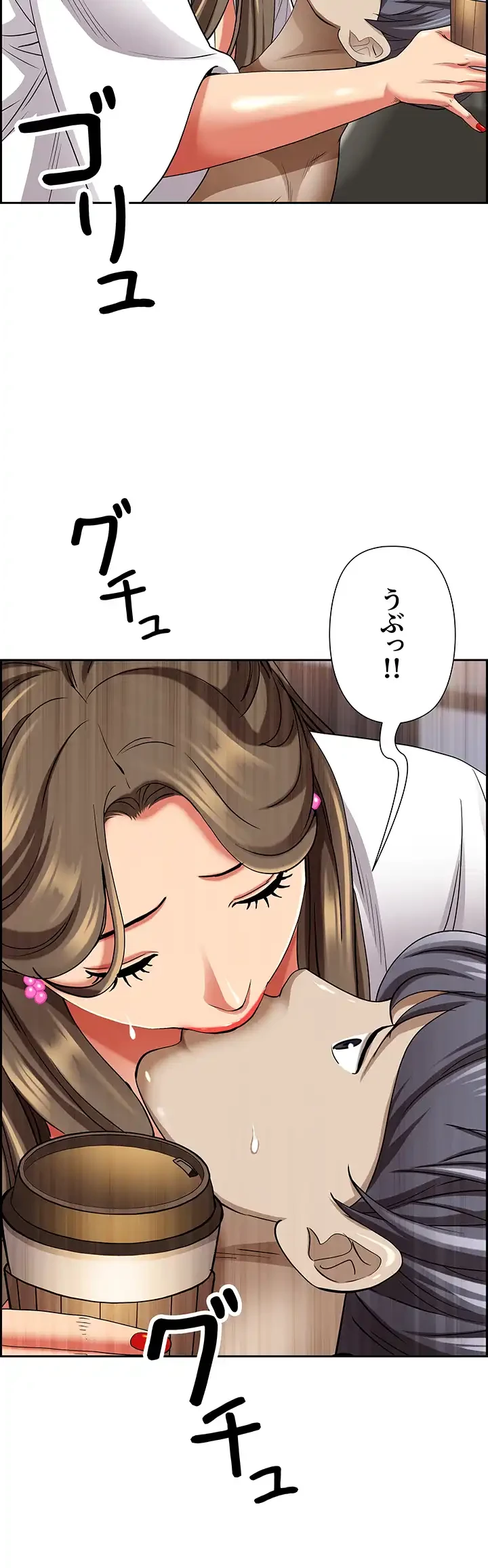下宿物語 第85話 - 14