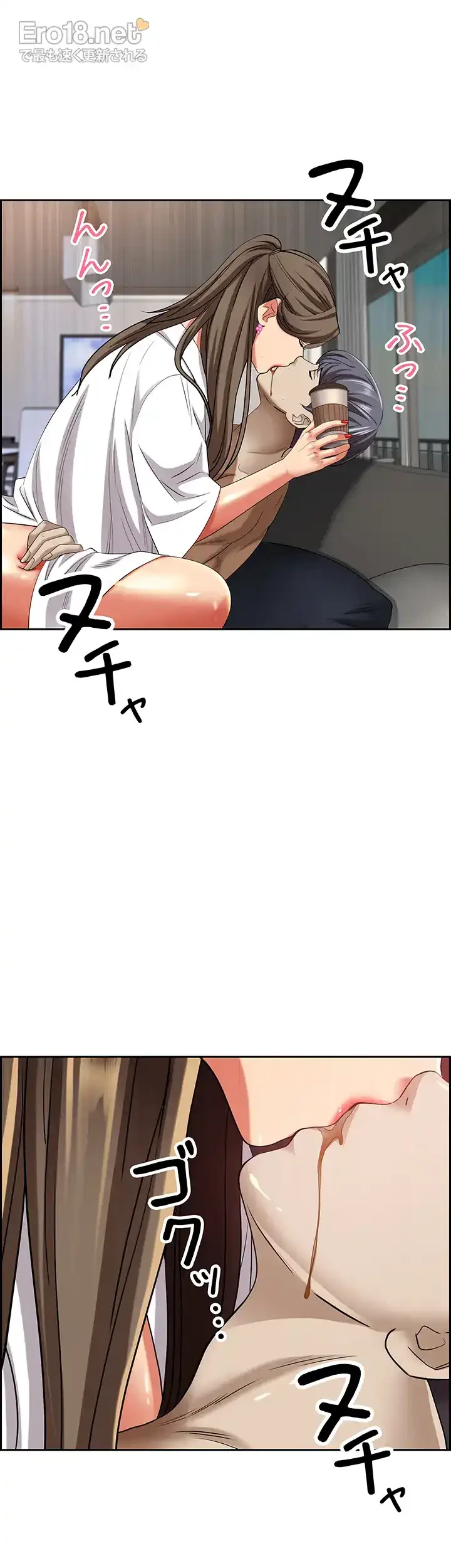 下宿物語 第85話 - 15