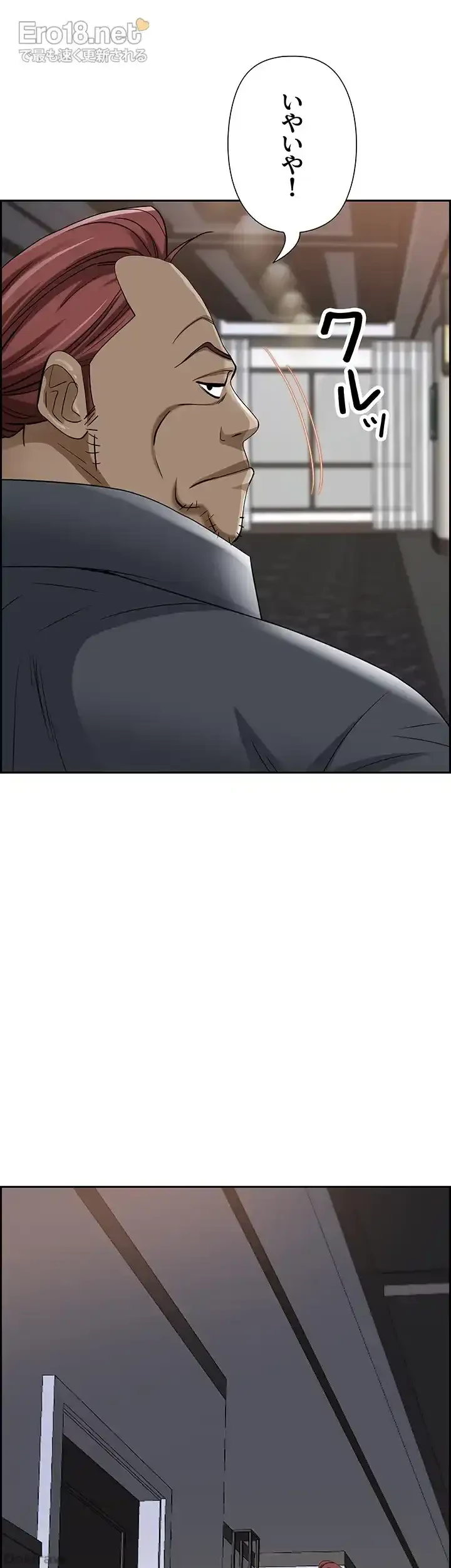 下宿物語 第85話 - 21