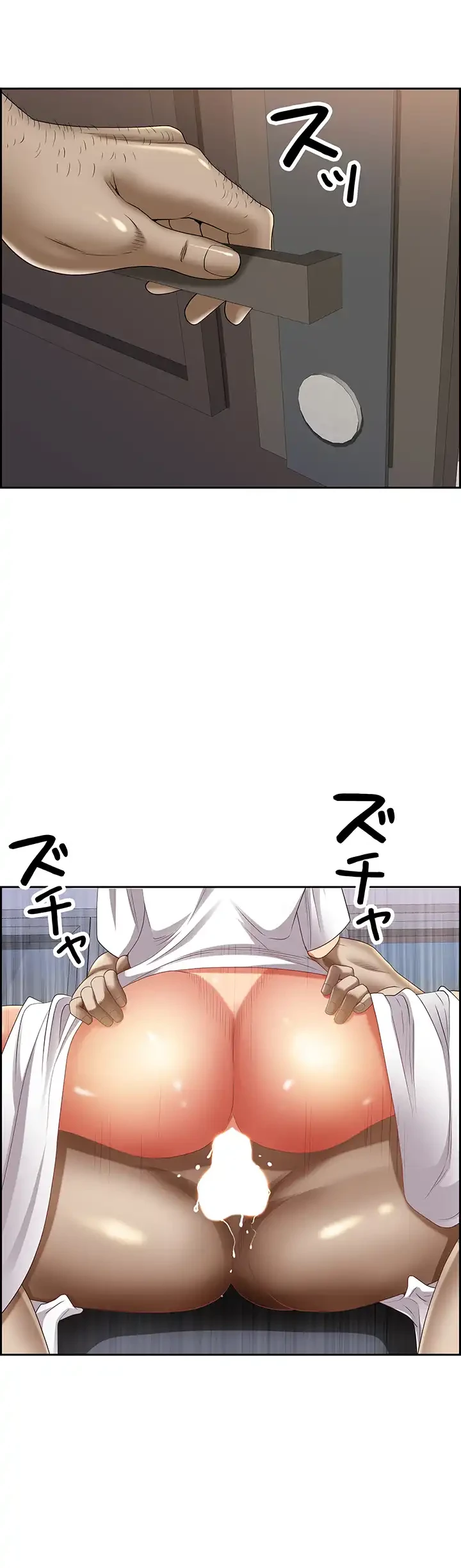 下宿物語 第85話 - 25