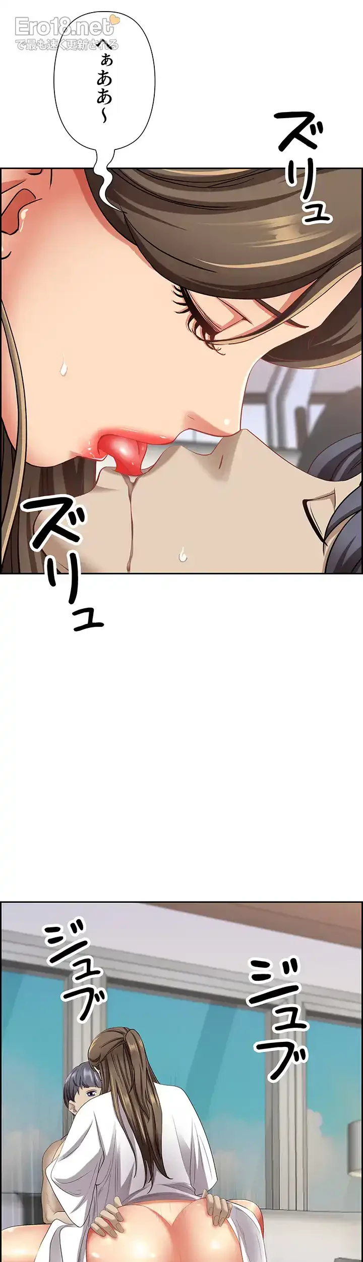 下宿物語 第85話 - 28