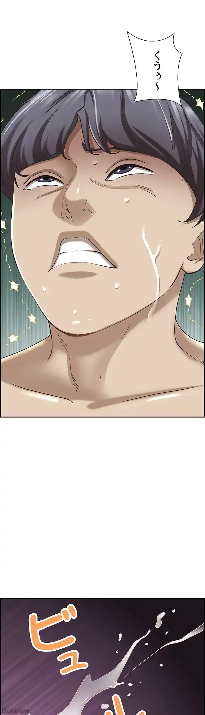 下宿物語 第85話 - 36