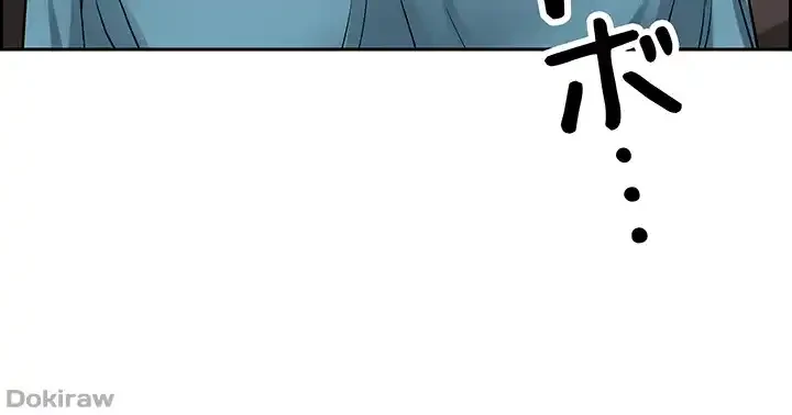 下宿物語 第85話 - 56