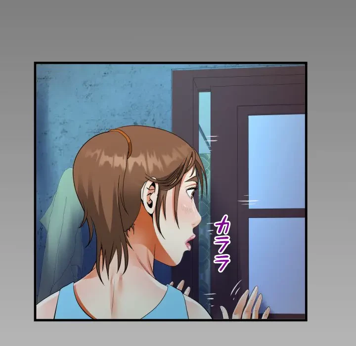 ネバーストップち〇騒動!? 第9話 - 6