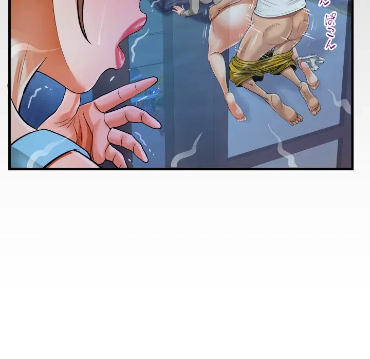 ネバーストップち〇騒動!? 第9話 - 8