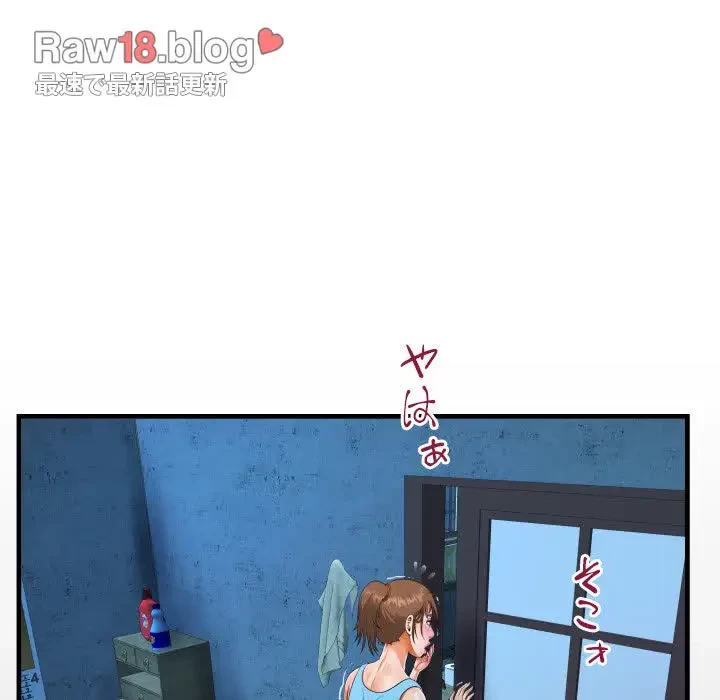 ネバーストップち〇騒動!? 第9話 - 12