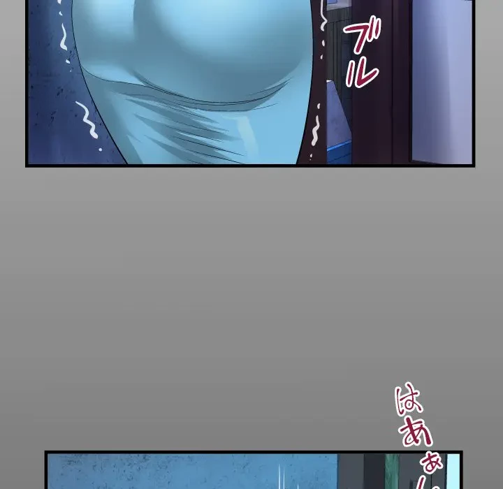 ネバーストップち〇騒動!? 第9話 - 15