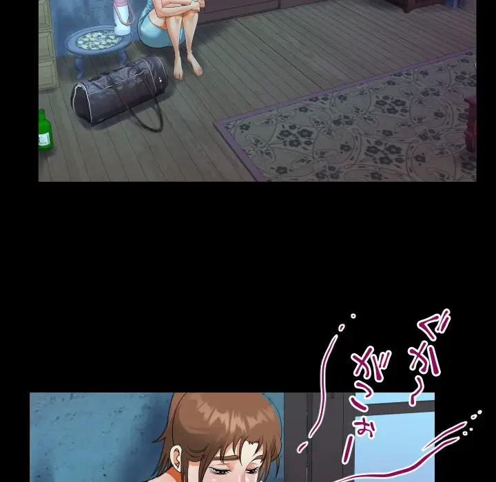 ネバーストップち〇騒動!? 第9話 - 28