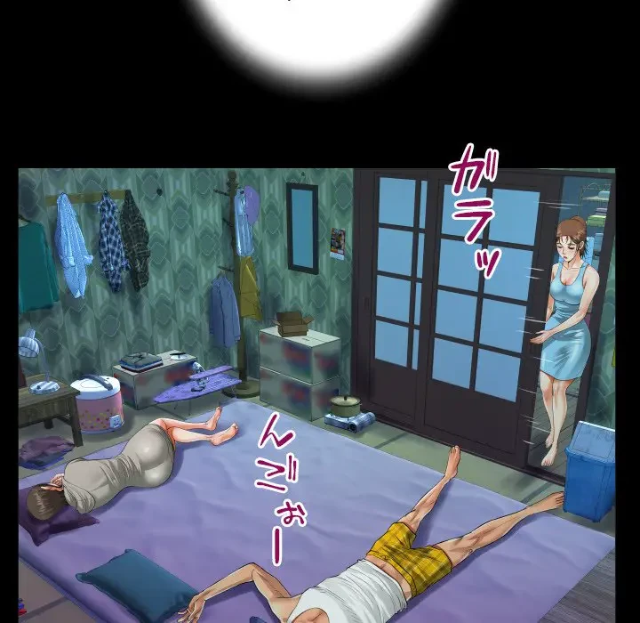 ネバーストップち〇騒動!? 第9話 - 30