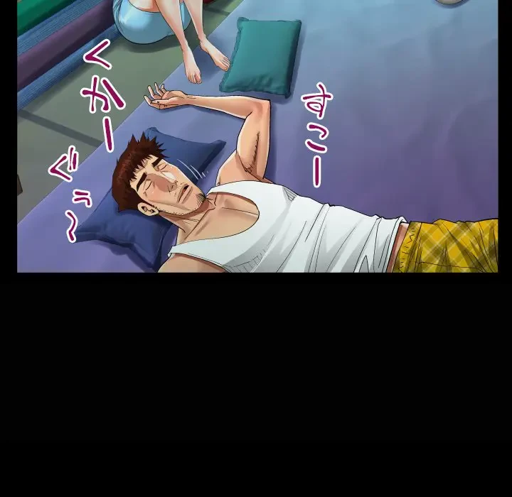 ネバーストップち〇騒動!? 第9話 - 34