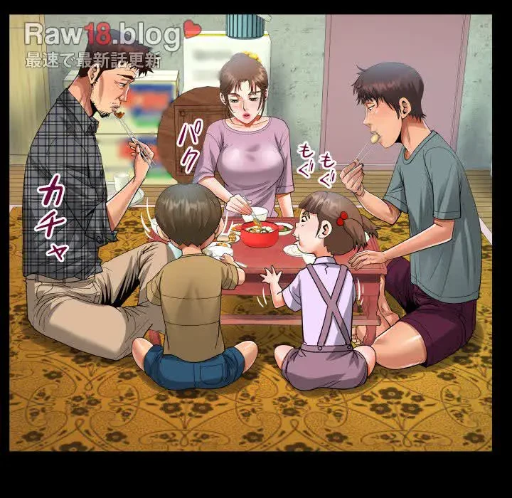 ネバーストップち〇騒動!? 第9話 - 38