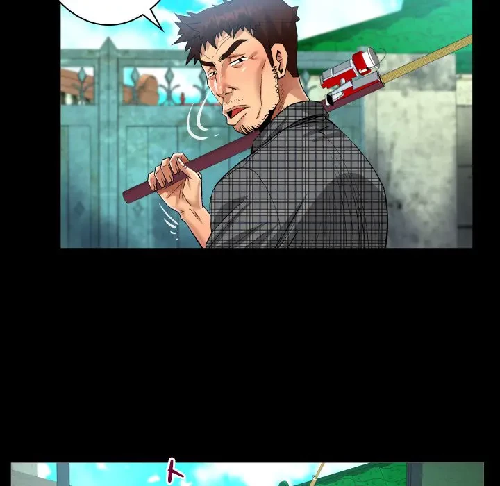 ネバーストップち〇騒動!? 第9話 - 43