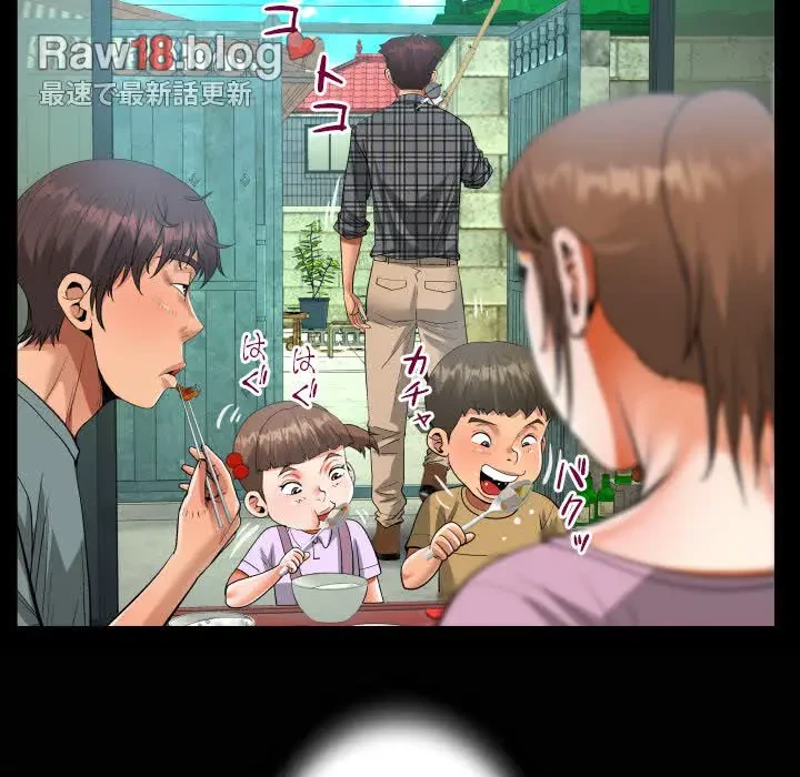 ネバーストップち〇騒動!? 第9話 - 44