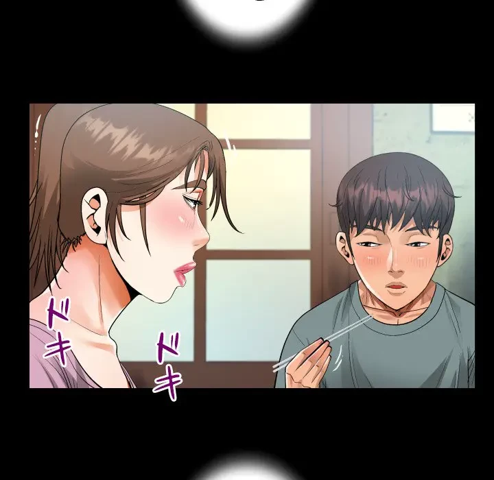 ネバーストップち〇騒動!? 第9話 - 47