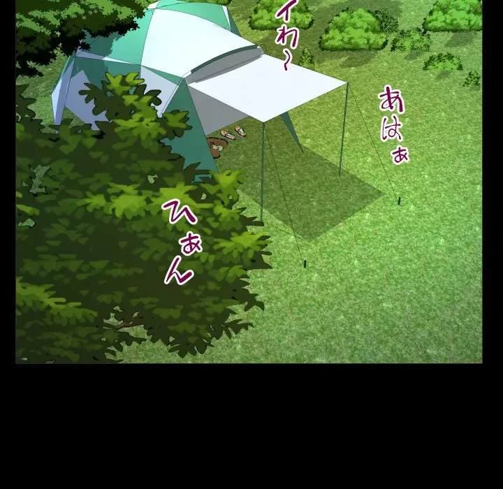 ネバーストップち〇騒動!? 第9話 - 59