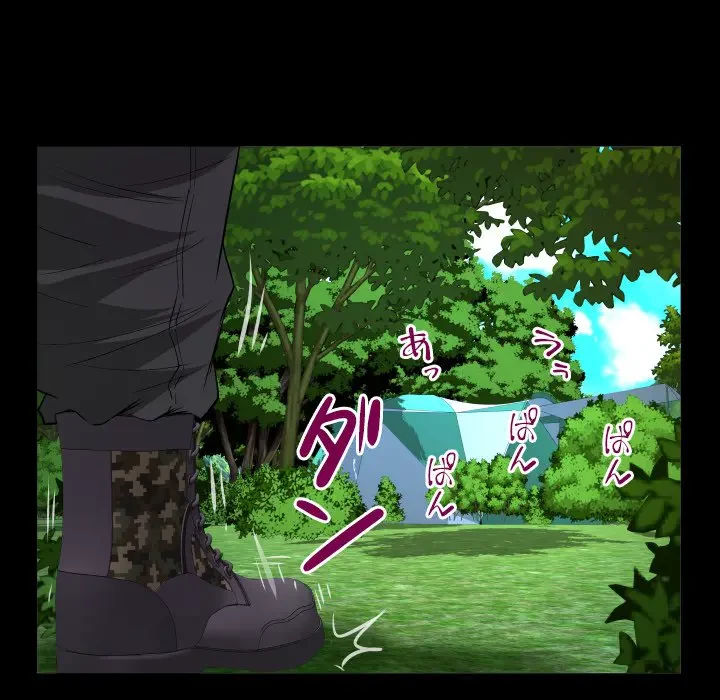 ネバーストップち〇騒動!? 第9話 - 60