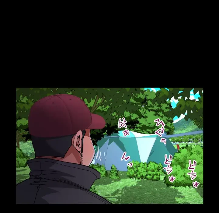 ネバーストップち〇騒動!? 第9話 - 61