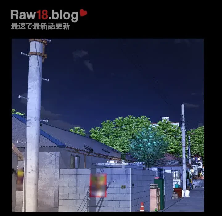 ネバーストップち〇騒動!? 第9話 - 63