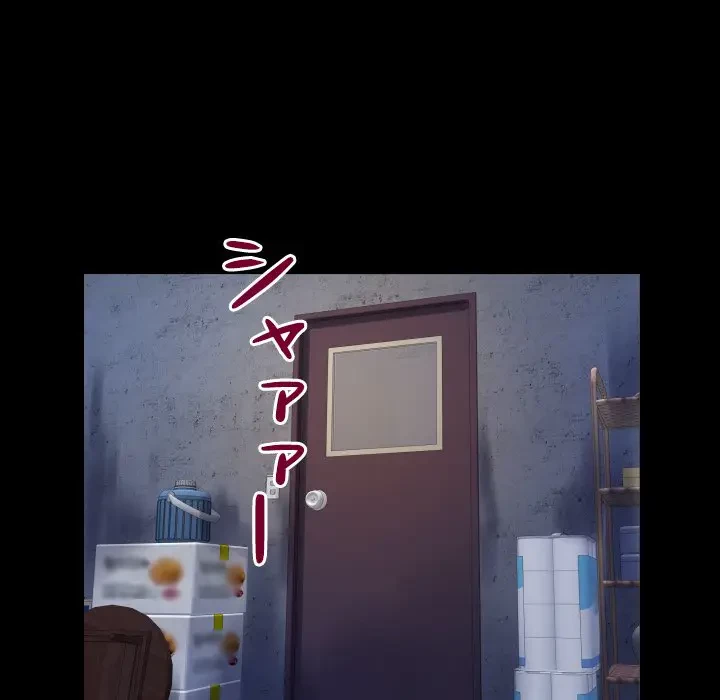 ネバーストップち〇騒動!? 第9話 - 64