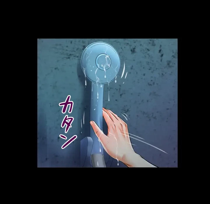 ネバーストップち〇騒動!? 第9話 - 68