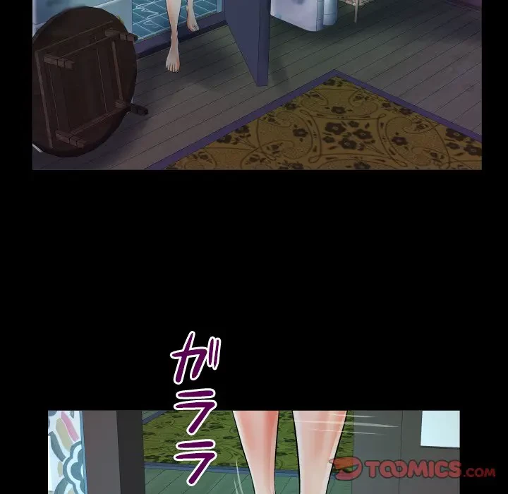 ネバーストップち〇騒動!? 第9話 - 70