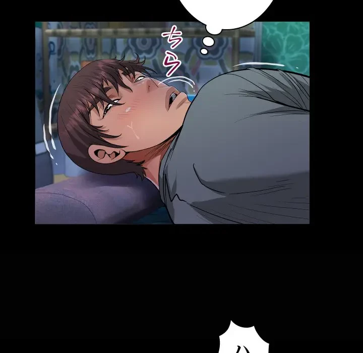 ネバーストップち〇騒動!? 第9話 - 79