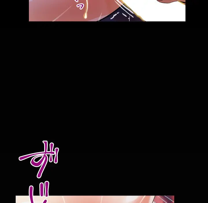 ネバーストップち〇騒動!? 第9話 - 99