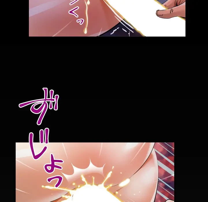 ネバーストップち〇騒動!? 第10話 - 7