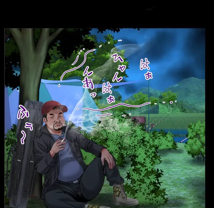 ネバーストップち〇騒動!? 第10話 - 51