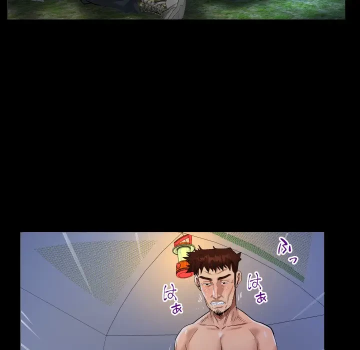 ネバーストップち〇騒動!? 第10話 - 52