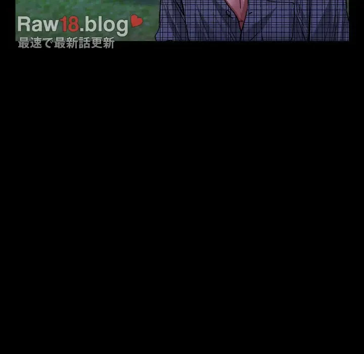 ネバーストップち〇騒動!? 第10話 - 80