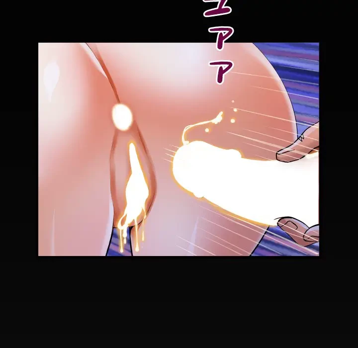 ネバーストップち〇騒動!? 第10話 - 99