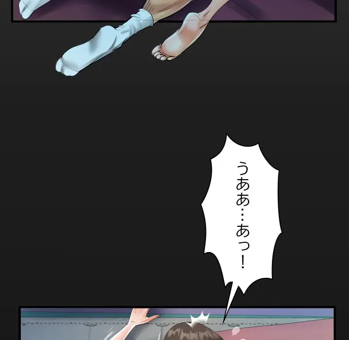 ネバーストップち〇騒動!? 第11話 - 19