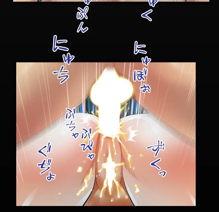 ネバーストップち〇騒動!? 第11話 - 21