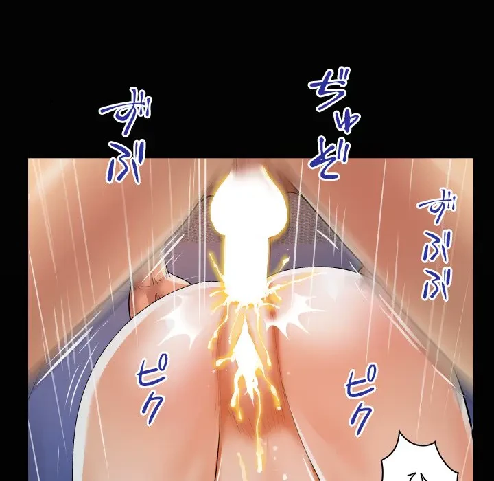 ネバーストップち〇騒動!? 第11話 - 22