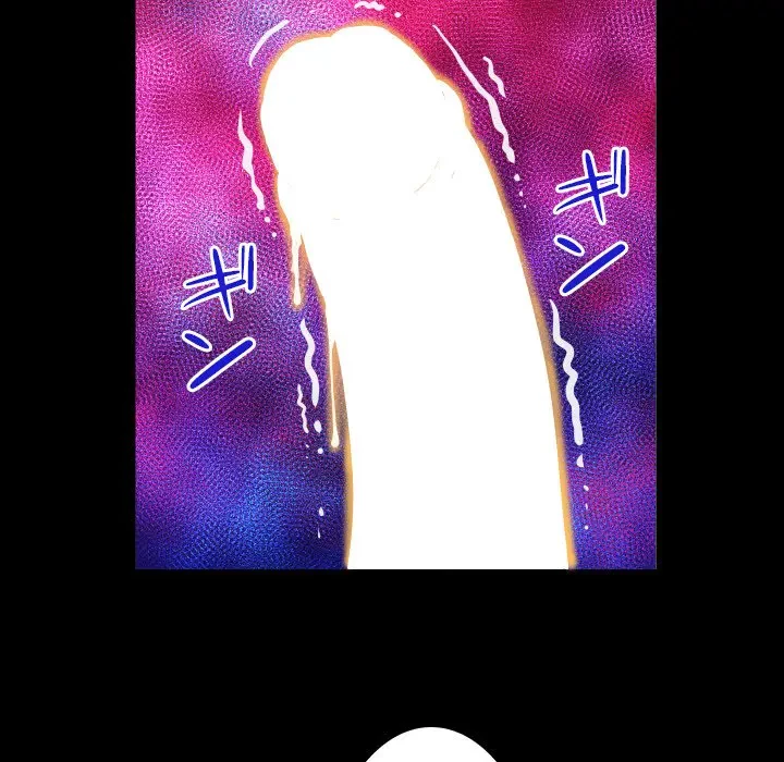 ネバーストップち〇騒動!? 第11話 - 52