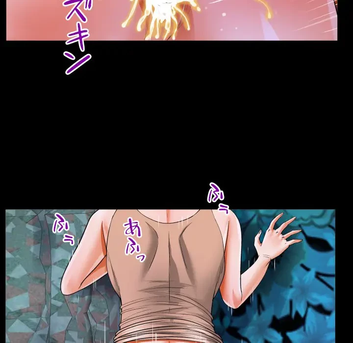 ネバーストップち〇騒動!? 第11話 - 63