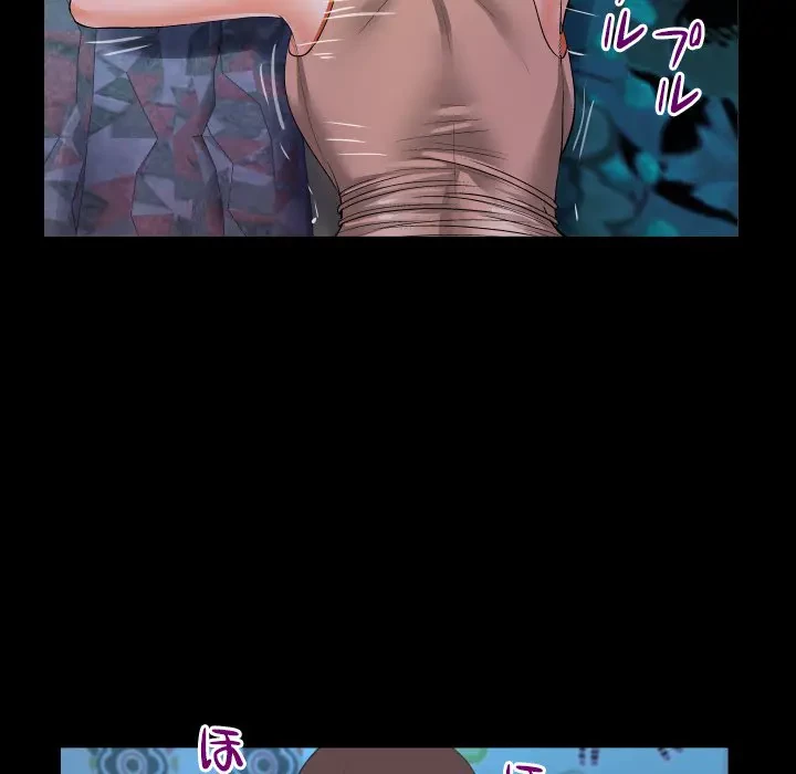 ネバーストップち〇騒動!? 第11話 - 82