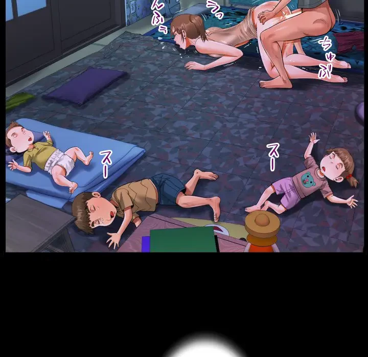 ネバーストップち〇騒動!? 第11話 - 87